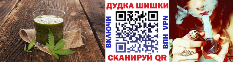 Cannafood марихуана  Купить где  Красноуфимск 