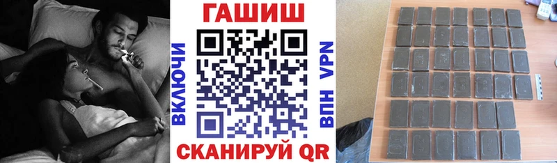 Купить где  Красноуфимск  Гашиш гашик 