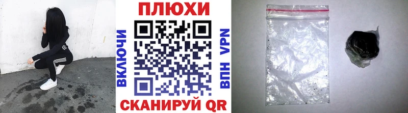 ГАШ хэш Красноуфимск