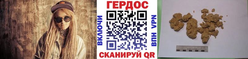 Героин гречка  Купить где  Красноуфимск 