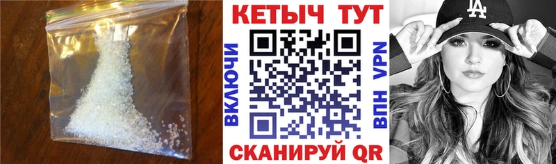 КЕТАМИН VHQ Купить закладки Красноуфимск