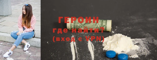 соль курить ск Навашино