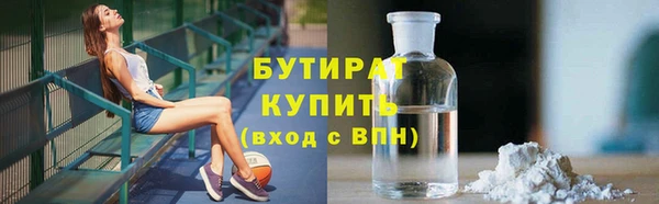 альфа пвп VHQ Михайловск