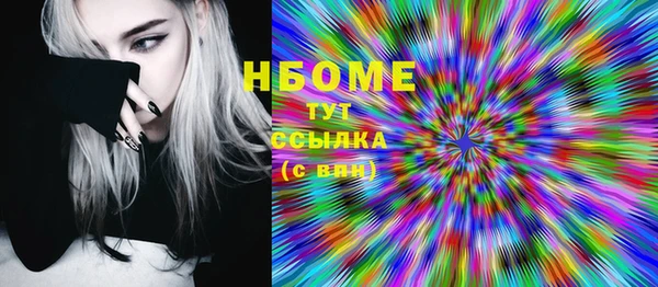 соль курить ск Навашино