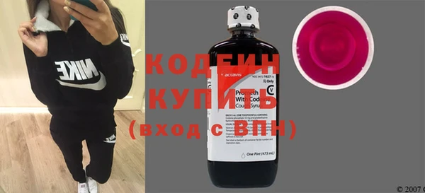 альфа пвп VHQ Михайловск