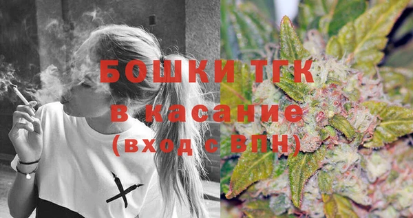 альфа пвп VHQ Михайловск