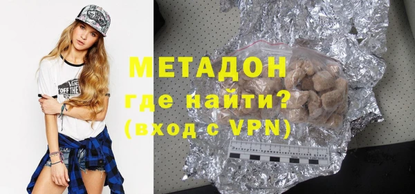 соль курить ск Навашино