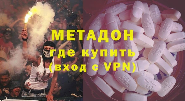соль курить ск Навашино