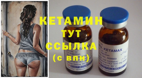 альфа пвп VHQ Михайловск