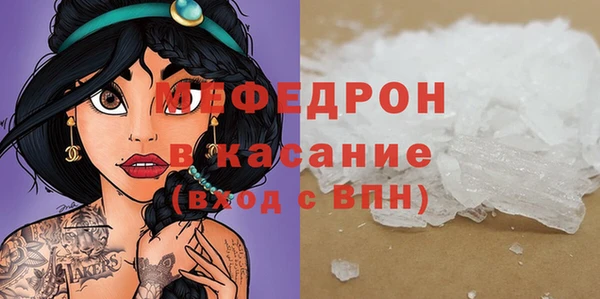 соль курить ск Навашино
