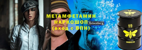 соль курить ск Навашино