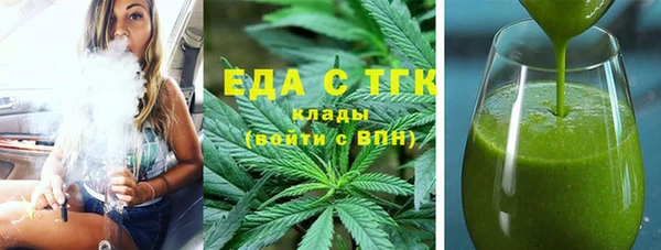 соль курить ск Навашино