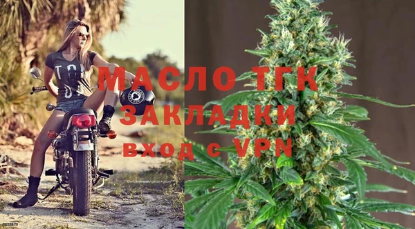 соль курить ск Навашино