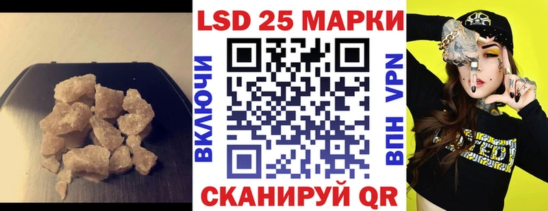 ЛСД экстази кислота  Купить  Красноуфимск 