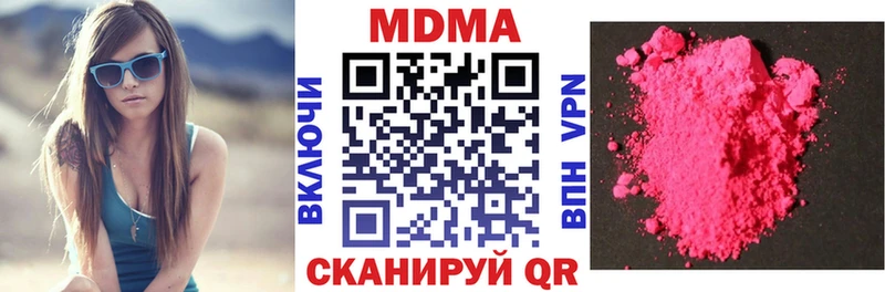 MDMA Molly Красноуфимск