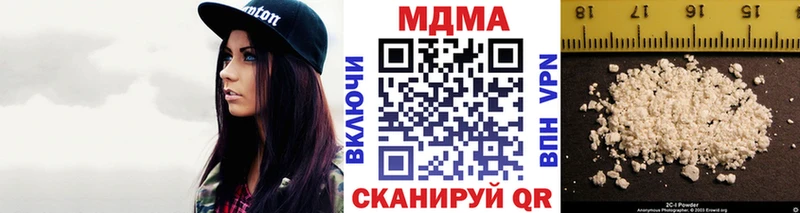 МДМА молли  Купить закладки  Красноуфимск 