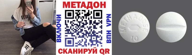 МЕТАДОН мёд  Купить где  Красноуфимск 