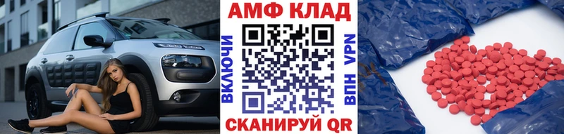 Купить закладки  Красноуфимск  Метамфетамин кристалл 