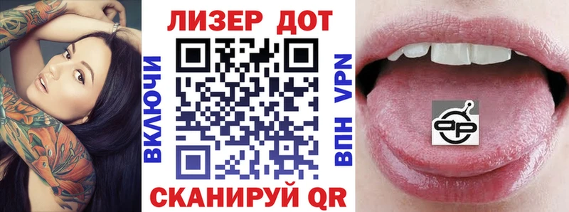 Марки NBOMe 1,5мг  Купить  Красноуфимск 