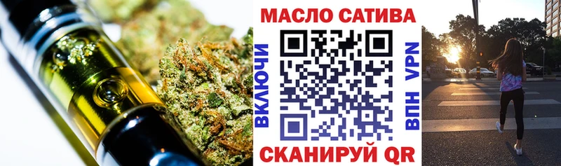 ТГК THC oil  Купить где  Красноуфимск 