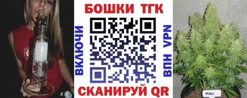 Купить закладки  Красноуфимск  Марихуана White Widow 
